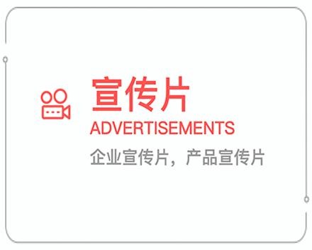 自贡企业宣传片