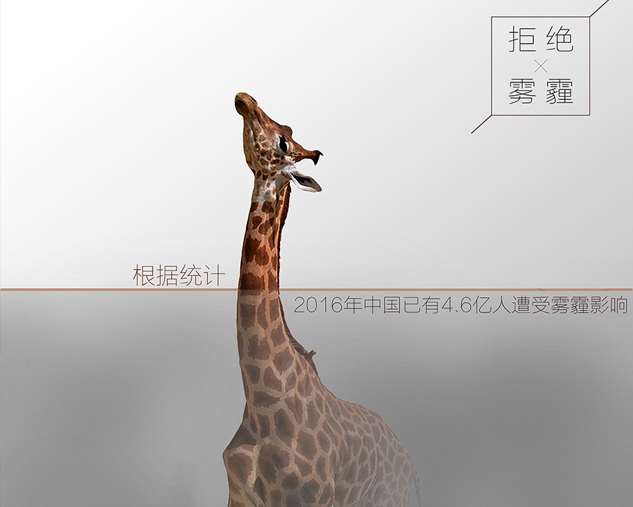 自贡公益广告片