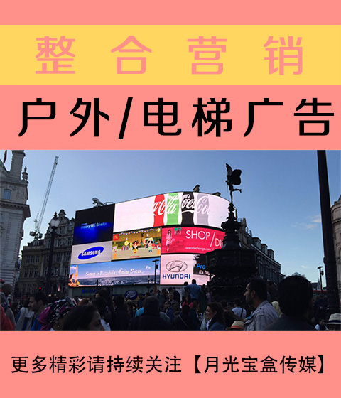 自贡公关与户外广告