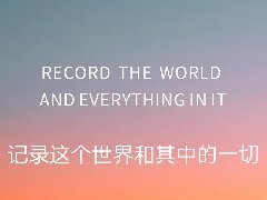 认识正在觉醒，为什么越来越多的企业拍摄宣传片？自贡品牌策划